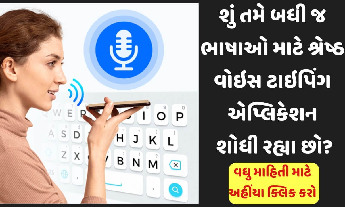 Top 10 Voice Typing Apps for All Languages: Transform Your Speech into ...
